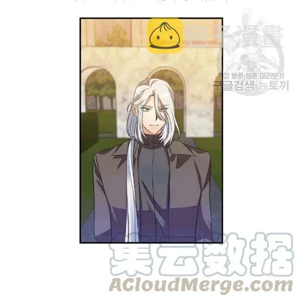 第33话 第16页
