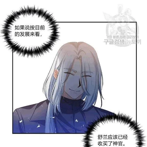 第33话 第17页