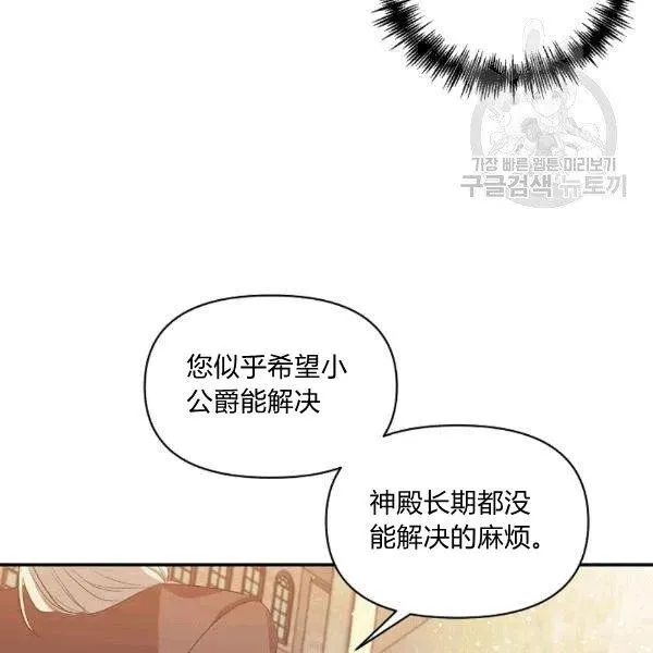 第33话 第18页