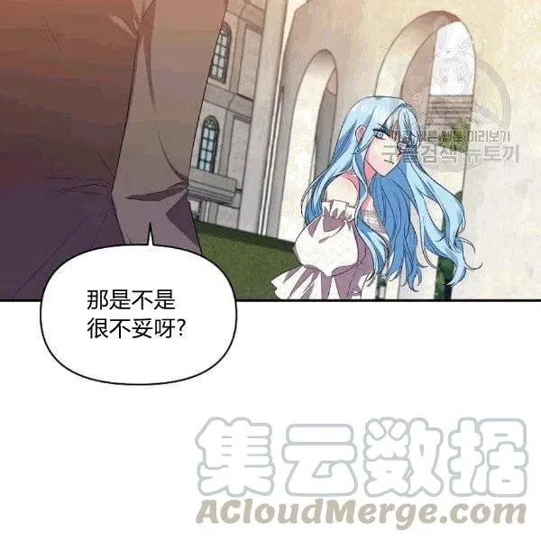 第33话 第19页