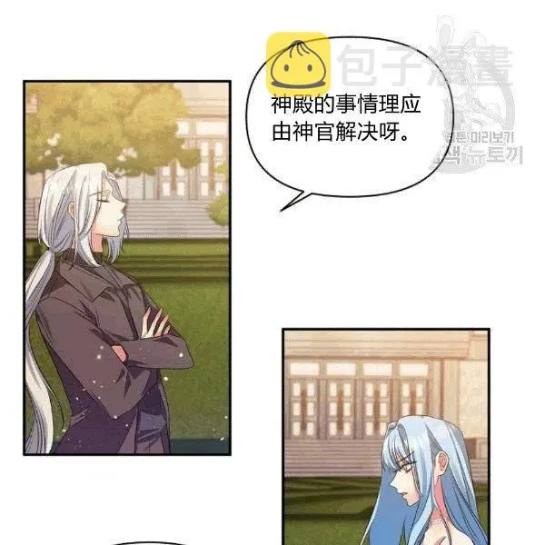第33话 第20页