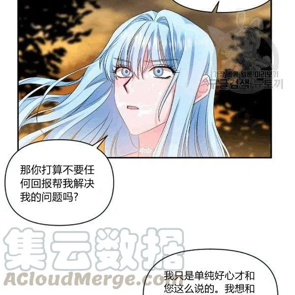 第33话 第22页