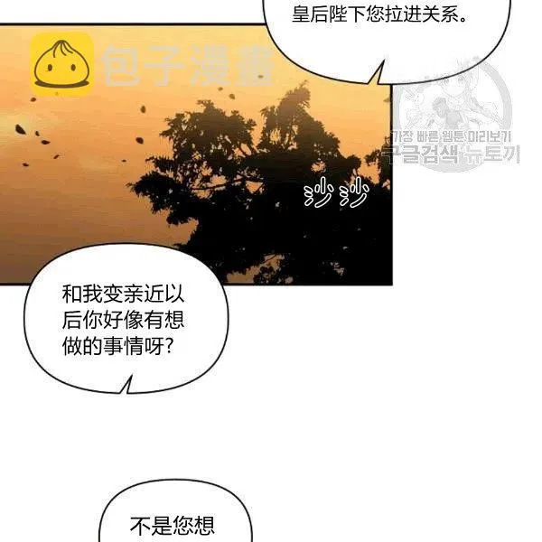 第33话 第23页