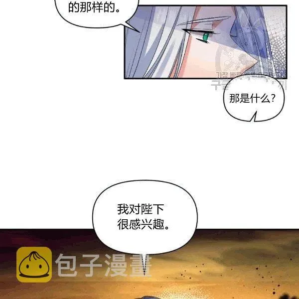第33话 第24页