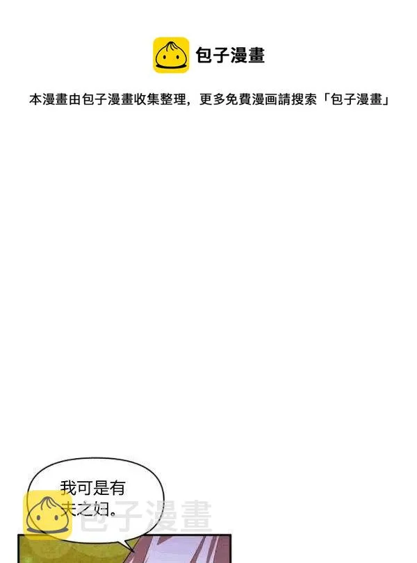 第33话 第26页