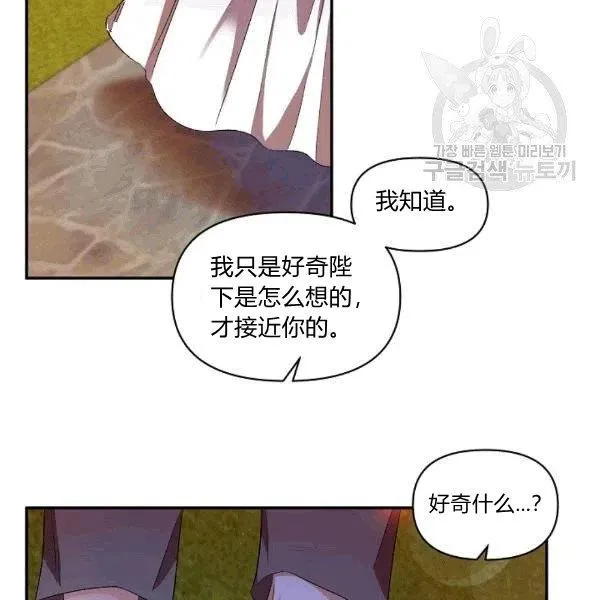 第33话 第27页