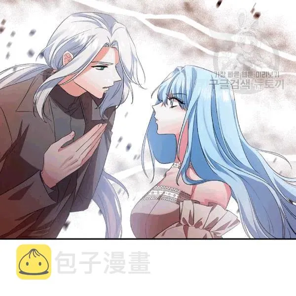 第33话 第29页