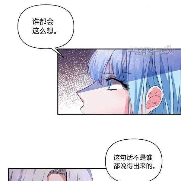 第33话 第30页