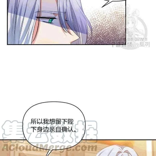第33话 第31页
