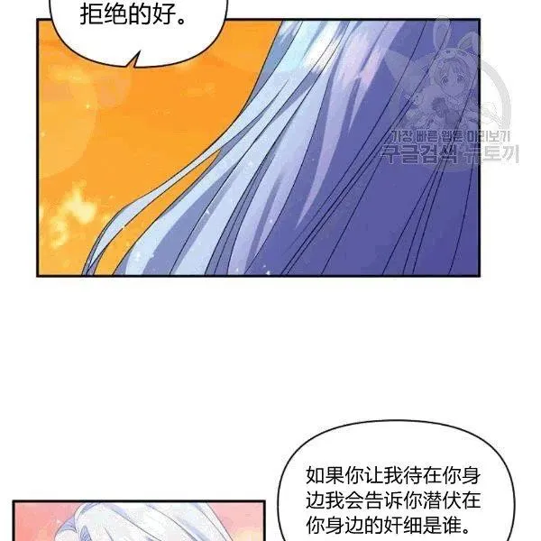 第33话 第33页