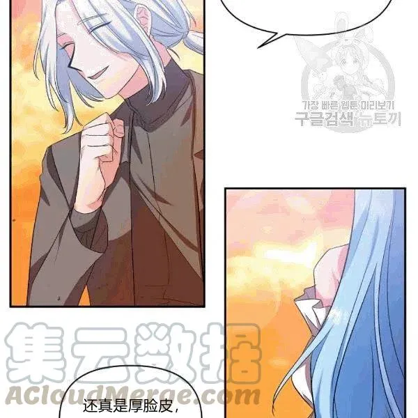 第33话 第34页