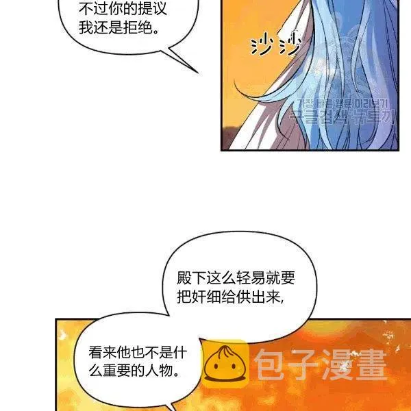 第33话 第35页