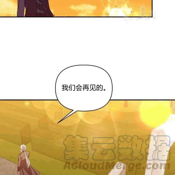 第33话 第37页