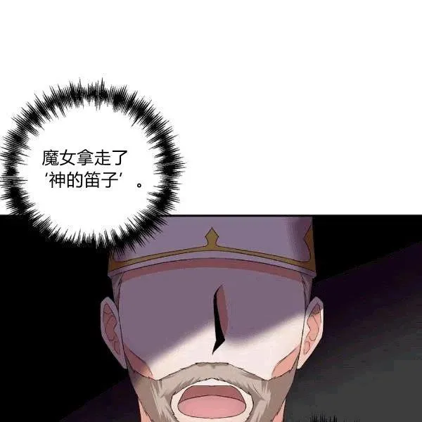 第33话 第42页