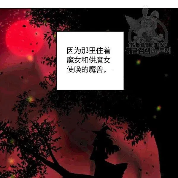 第33话 第45页