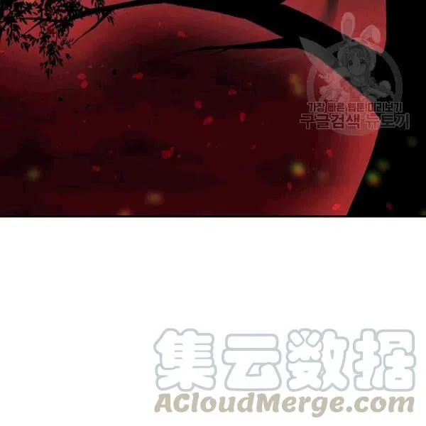 第33话 第46页