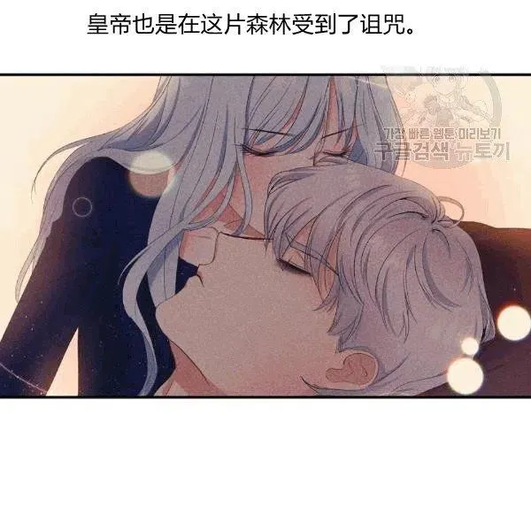 第33话 第47页