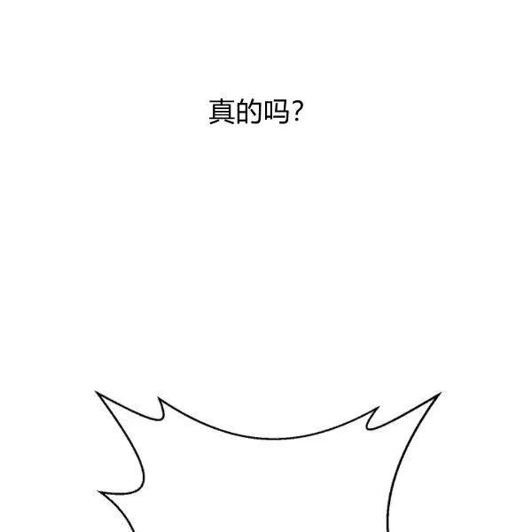 第33话 第48页