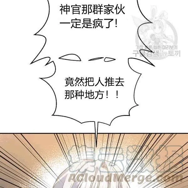 第33话 第49页
