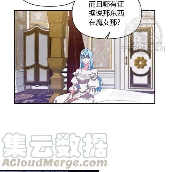 第33话 第52页