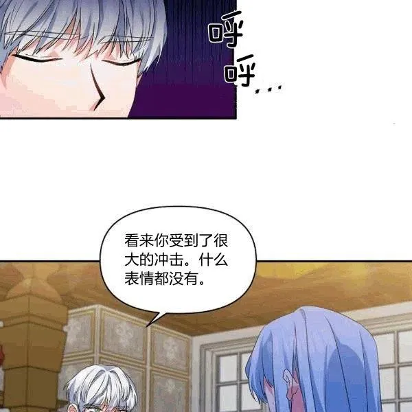 第33话 第53页