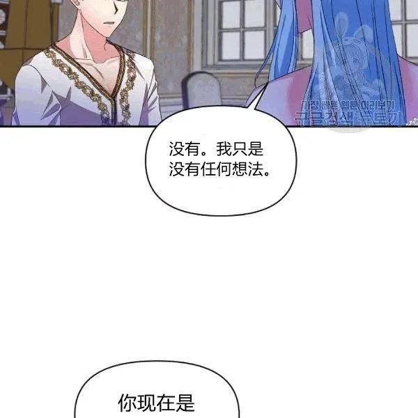 第33话 第54页