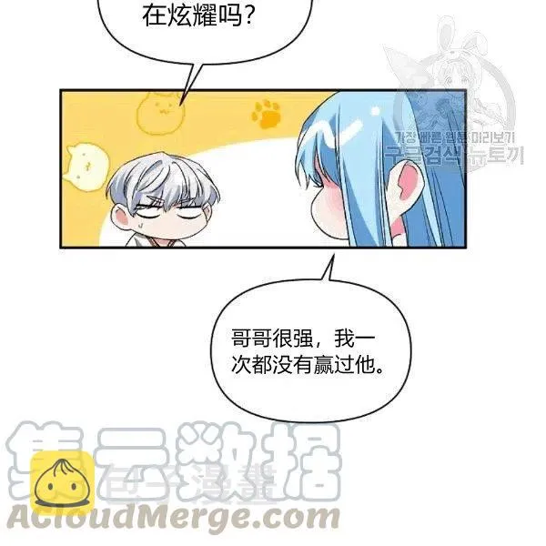 第33话 第55页