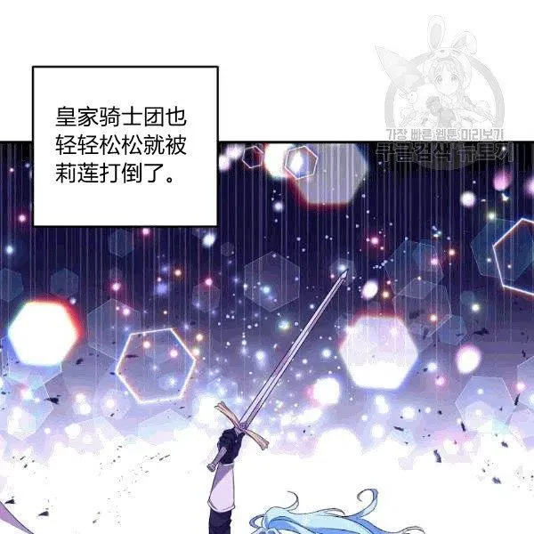 第33话 第56页