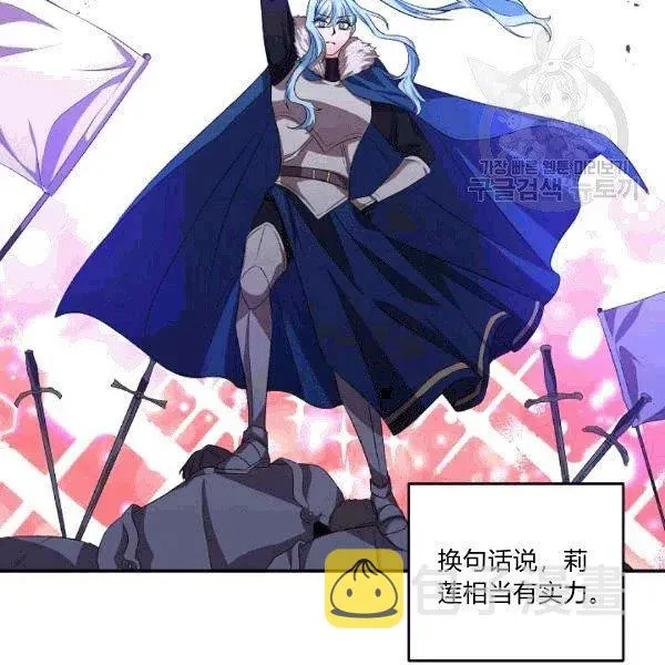 第33话 第57页