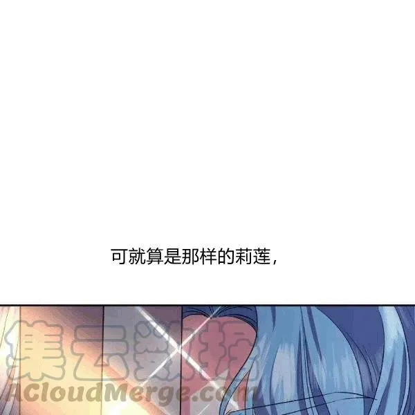 第33话 第58页