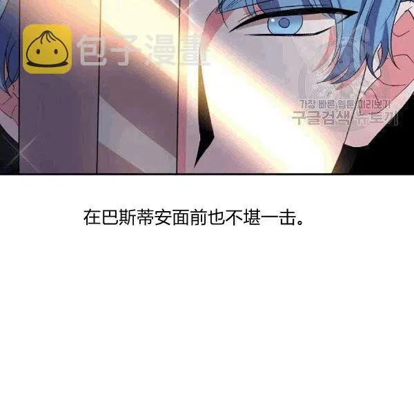 第33话 第59页