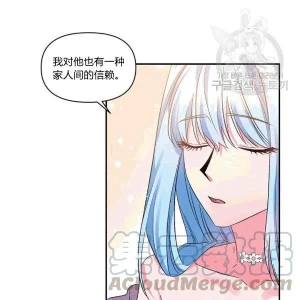 第33话 第61页