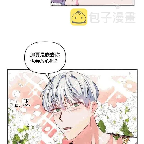 第33话 第62页