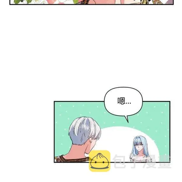 第33话 第63页