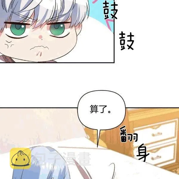 第33话 第66页