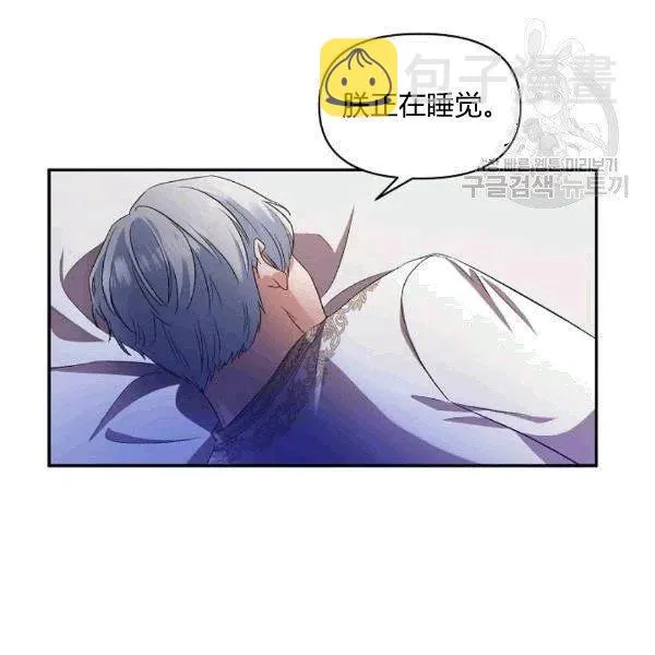第33话 第68页