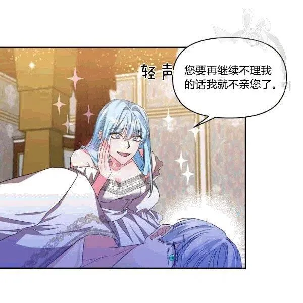 第33话 第69页