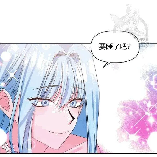 第33话 第71页