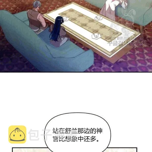 第33话 第75页