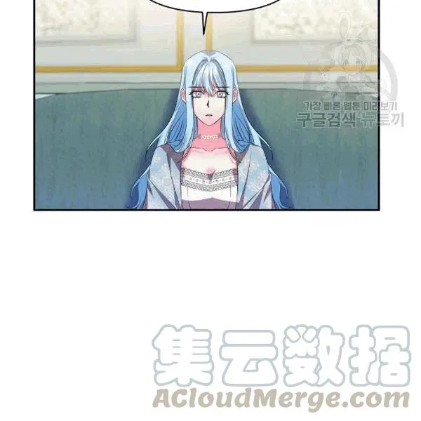 第33话 第76页