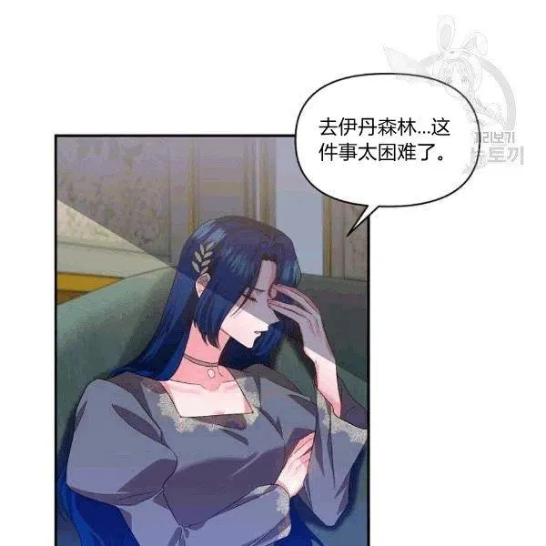 第33话 第77页