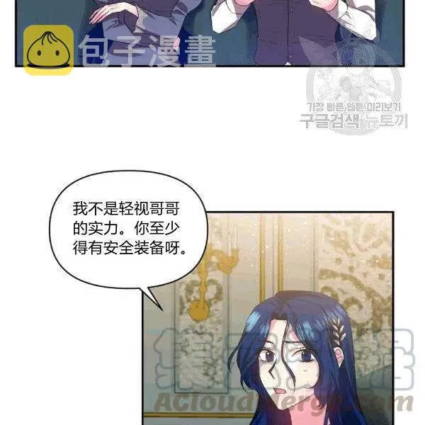 第33话 第79页