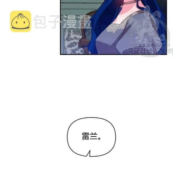 第33话 第80页