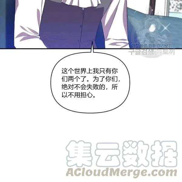 第33话 第82页