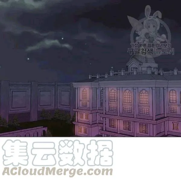 第32话 第4页