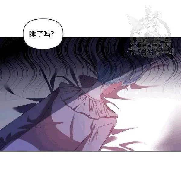 第32话 第6页