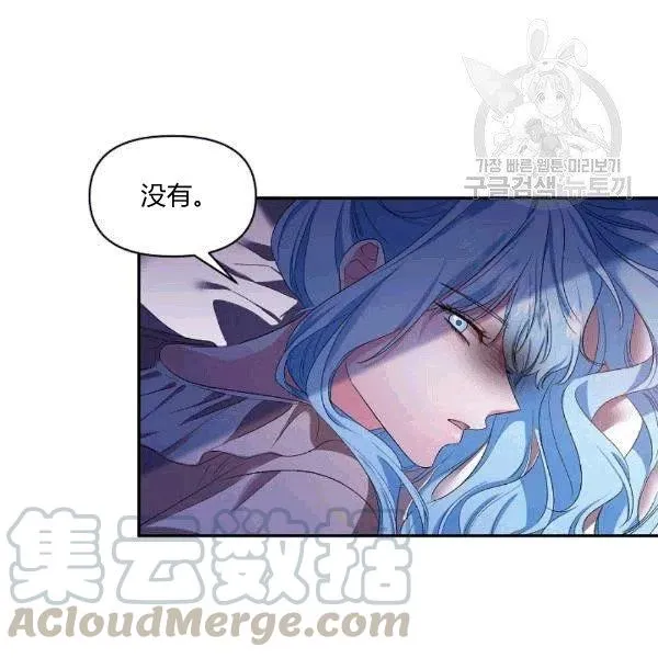 第32话 第7页