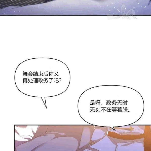 第32话 第9页