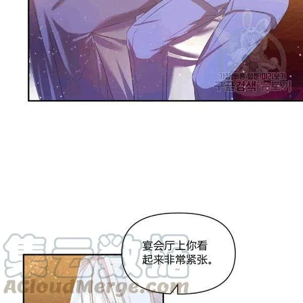 第32话 第10页