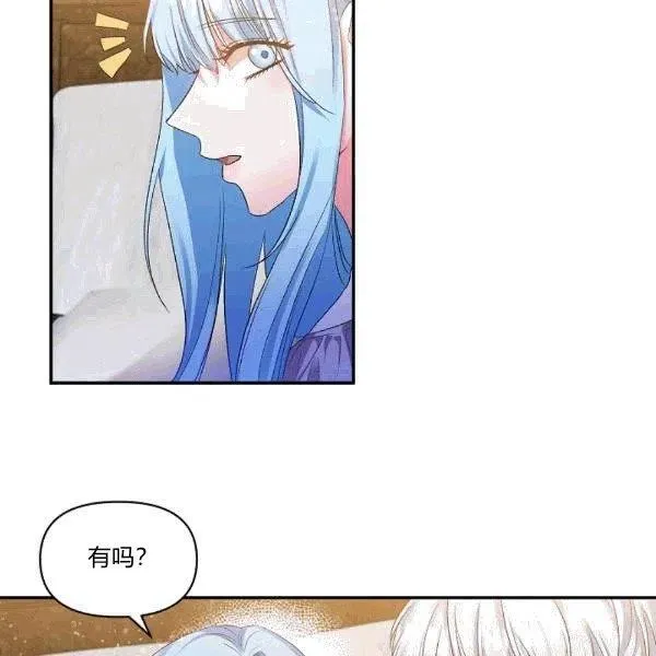 第32话 第11页